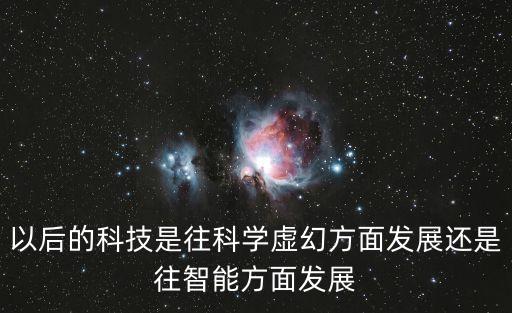 雷雨智能科技是做什么的，CLab未來實(shí)驗(yàn)室是人人車成立的嘛主要技術(shù)是干什么的  搜