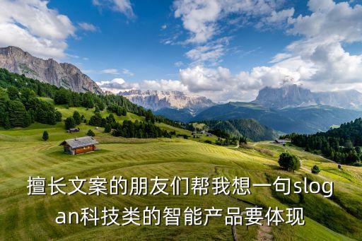 大麥智能科技文案怎么寫(xiě)，螞蟻農(nóng)場(chǎng)大麥若葉青汁軟文怎么寫(xiě)