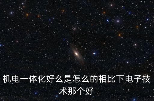 綠之樹智能科技怎么樣，蘇州市綠怡智能科技有限公司怎么樣啊他們的產(chǎn)品好嗎