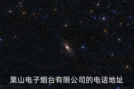 聚山智能科技招聘電話多少，蘋果技術(shù)熱線