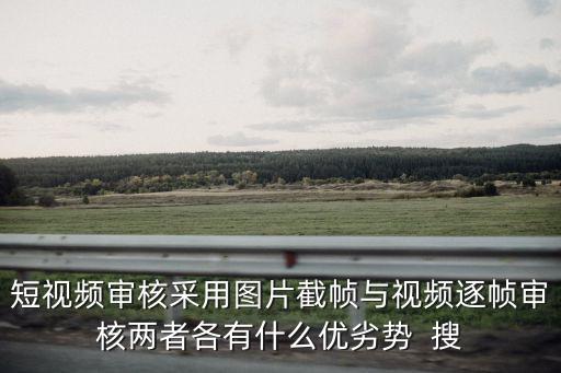 科技智能直播平臺(tái)怎么樣，沃安科技的直播云怎么樣