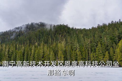 兆恒智能科技招聘電話多少，4008783788是什么電話是哪里的號碼