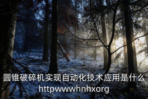 神域智能科技音箱怎么用，手機的紅外技術怎么使