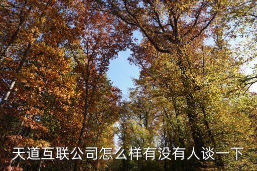 羅曼智能科技怎么樣，龍旗控股集團(tuán)這家公司如何