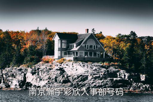 恒飛智能科技招聘電話是多少，武漢最近一周有沒有電子公司招聘