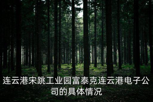 贛縣伊蔻智能科技園在哪里，贛州市贛縣的桃花島和櫻花是同一個(gè)地方嗎在贛州市南門(mén)口怎么去這