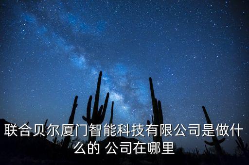 智能科技工廠名稱是什么，智能科技公司起什么名字