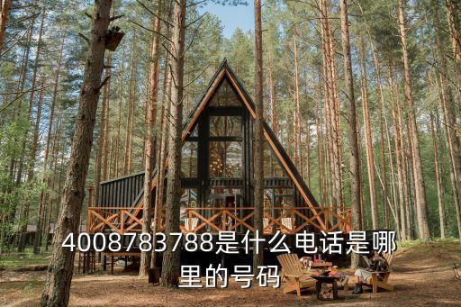 禾多智能科技招聘電話多少，杭州哪個(gè)電子公司招聘