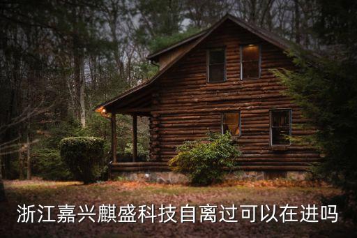 麒勝科技智能床多少錢，自動儀表車床多少錢一個月