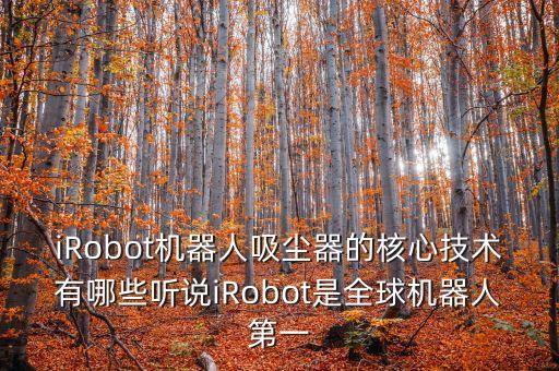 瑞德智能核心科技是什么，順德有哪些電子廠電器廠招人啊不上夜班的最好是大良