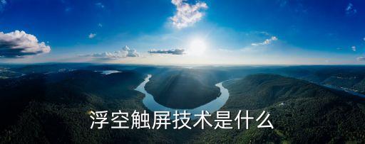 中飛賽維智能科技是哪個，什么是無線5G 優(yōu)先技術(shù)加了這種技術(shù)的無線產(chǎn)品可以給我們帶來什