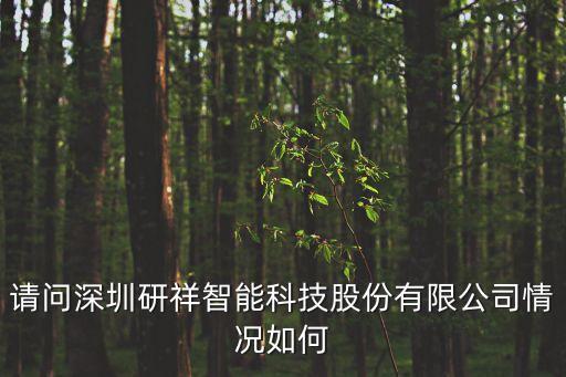 鄭開智能科技怎么樣，鄭州從鄭開大道到開封總站怎么坐車我是河南理工大學(xué)萬方科技學(xué)院的