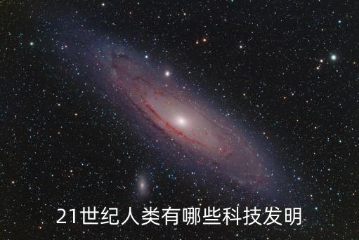 添可智能科技做什么的，武漢添能科技是做什么的呢接到面試電話但是還不知道公司具體