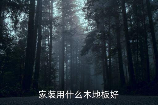 邦迪智能科技怎么樣，形和功能上有什么看法那么更加希望擁有一臺(tái)怎么樣的冰箱
