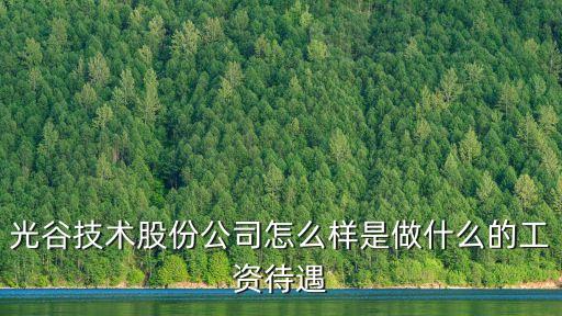 北京曉法智能科技干什么的，現(xiàn)在做智能庭審語音識別公司有哪些