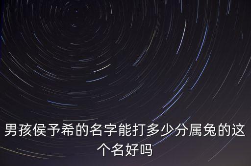 予希智能科技怎么樣，請(qǐng)問(wèn)深圳研祥智能科技股份有限公司情況如何