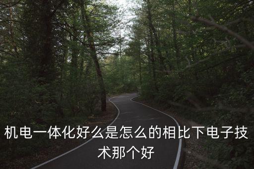 燕頌智能科技怎么樣，名頌科技這家公司如何