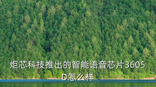 航芯智能科技是干什么的，struct 20 技術(shù)是什么關(guān)于哪方面的做什么的