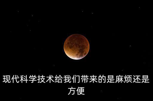 高科技智能船怎么畫，科技畫怎么畫