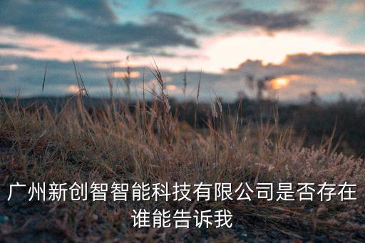 瑞晟智能科技怎么樣，瑞晟微電子蘇州有限公司實習(xí)生待遇怎樣