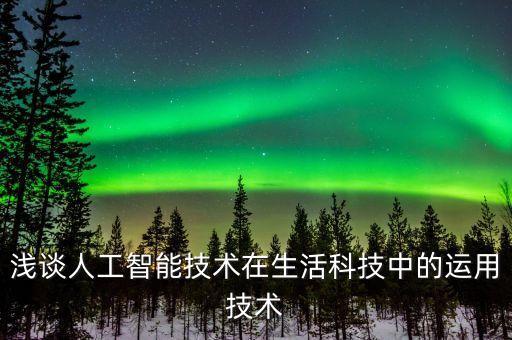 智能養(yǎng)生新科技怎么用，非兔理療級(jí)按摩健康系統(tǒng)是什么理療是指什么意思這個(gè)系統(tǒng)有什么