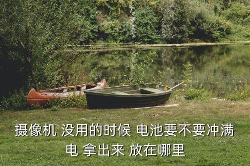 曉星科技智能充電柜怎么用，新雷電動車打開后背箱