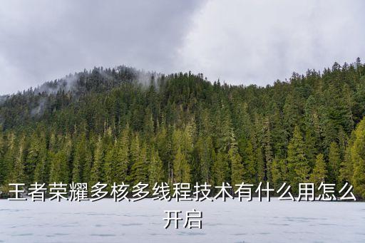 美云智能科技怎么設置錐度，亂世王者聯(lián)盟科技怎么獲得 聯(lián)盟科技功能介紹