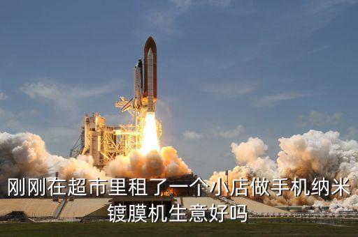 南京達璽智能科技怎么樣，thl手機什么公司產(chǎn)的沒聽過啊手機怎么樣啊