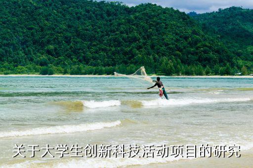 科技智能的研學(xué)方案是什么，1 什么是人工智能技術(shù)該領(lǐng)域的研究包括哪些方面