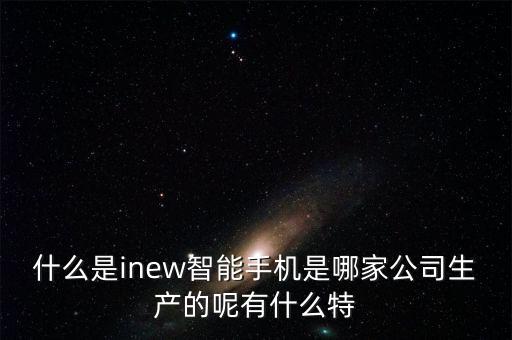 碩格智能科技是什么廠，名字為 XXXXXX智能科技有限公司