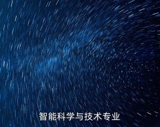 巴烏克智能科技怎么樣11，深圳威普極客智能科技有限公司怎么樣