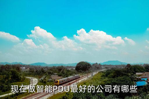 科技智能類插畫(huà)公司有哪些，有誰(shuí)知道國(guó)內(nèi)有哪些有名的漫畫(huà)  插畫(huà)公司
