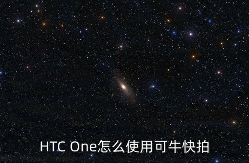 科技智能相機(jī)怎么用的啊，智能相機(jī)運(yùn)用到了哪些技術(shù)