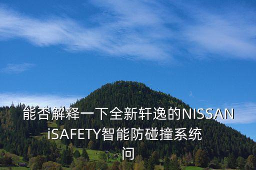 智能安全科技有哪些，智能安防系統(tǒng)有哪些子系統(tǒng)
