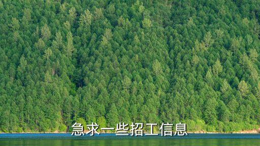 佳順智能科技招聘電話多少，你們公司在哪啊有具體位置嗎電話是多少啊