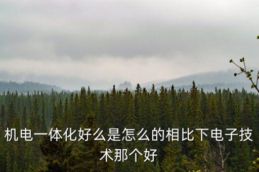 珀彧智能科技怎么樣，thl手機(jī)什么公司產(chǎn)的沒聽過啊手機(jī)怎么樣啊