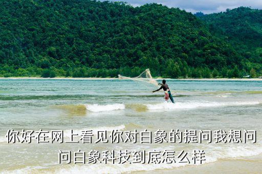 白問科技智能網(wǎng)關(guān)怎么樣，哪個品牌的智能網(wǎng)關(guān)比較好
