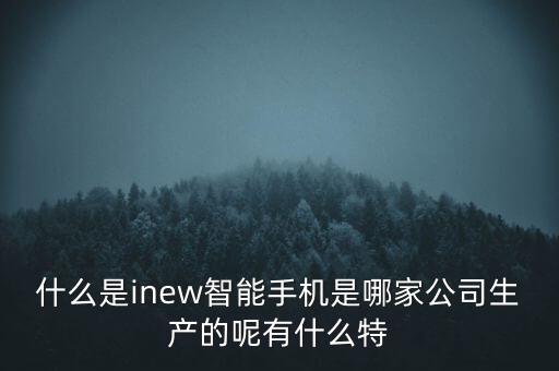 卓威科技的智能設(shè)備是什么，TANGLANG智能護(hù)眼儀是哪個(gè)公司生產(chǎn)的