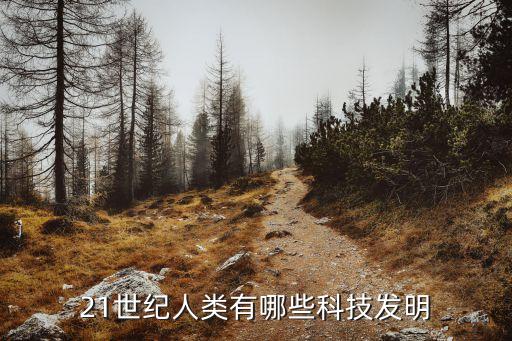 海深智能科技是什么公司，聽說現(xiàn)在好多車站都開始用智能安檢機(jī)了海深科技的怎么樣安檢行