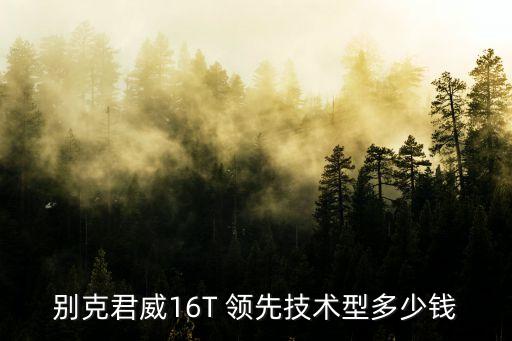 智能科技恒馳車多少錢，三星5360手機(jī)的技術(shù)指標(biāo)怎么樣大概多少錢