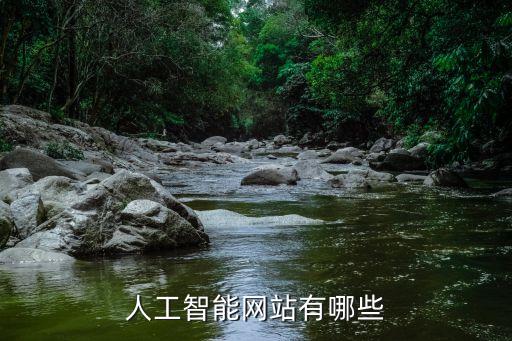 智能科技網(wǎng)在哪里，廈門視立通智能科技有限公司網(wǎng)站地址是什么