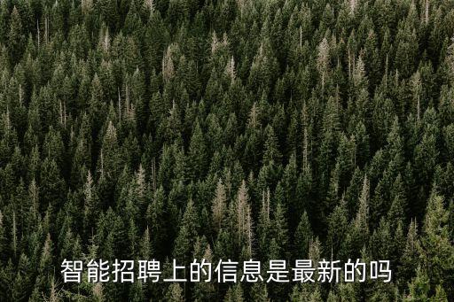 云傲智能科技招聘電話多少，天津LG電子有限公司 近期招工么是包吃住么