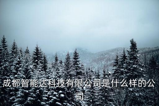 智能科技企業(yè)理念怎么寫，中苗股份CMAI的8個(gè)信念的內(nèi)容是什么