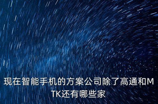 晟坤智能科技在哪里上市，哪家上市公司生產(chǎn)電子白板