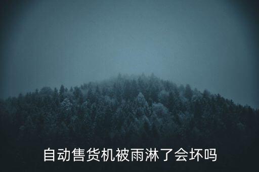 寶達(dá)智能科技怎么樣，寶達(dá)B6臺式電腦怎么樣