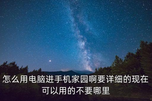 科技俠智能鎖怎么進小區(qū)，如何進入小區(qū)