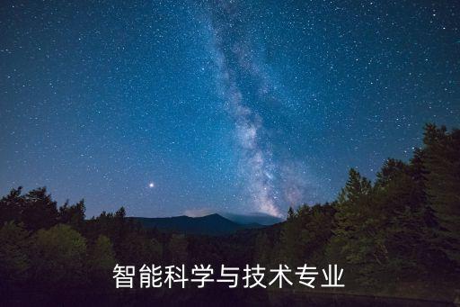 智能科技書包怎么畫，有哪個翻譯高手知道智能科技的英譯及縮寫先謝了