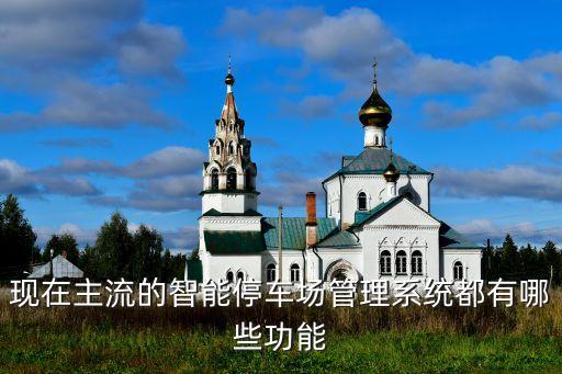 匯納智能科技軟件是什么，上海匯納網(wǎng)絡(luò)信息科技有限公司怎么樣