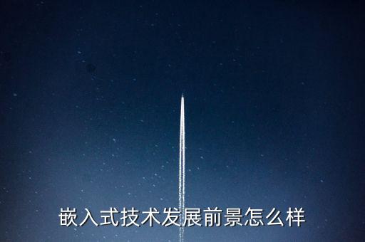 海南騰耀智能科技怎么樣，樓宇智能化技術(shù)畢業(yè)就業(yè)前景如何一般都從事什么工作