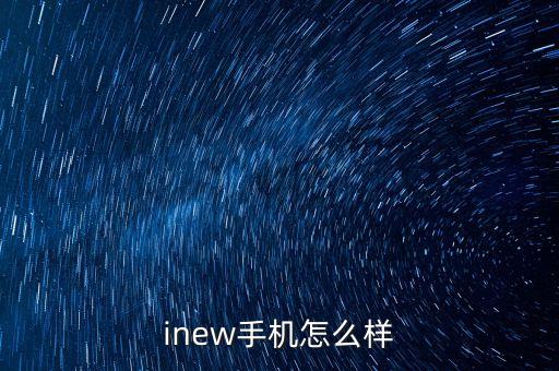 天津合壹智能科技怎么樣，天津的電子公司怎么樣